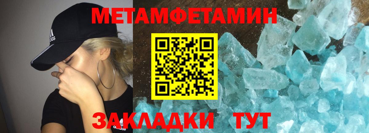 Югорск  Amphetamine  Вход с VPN  Amphetamine 97% 