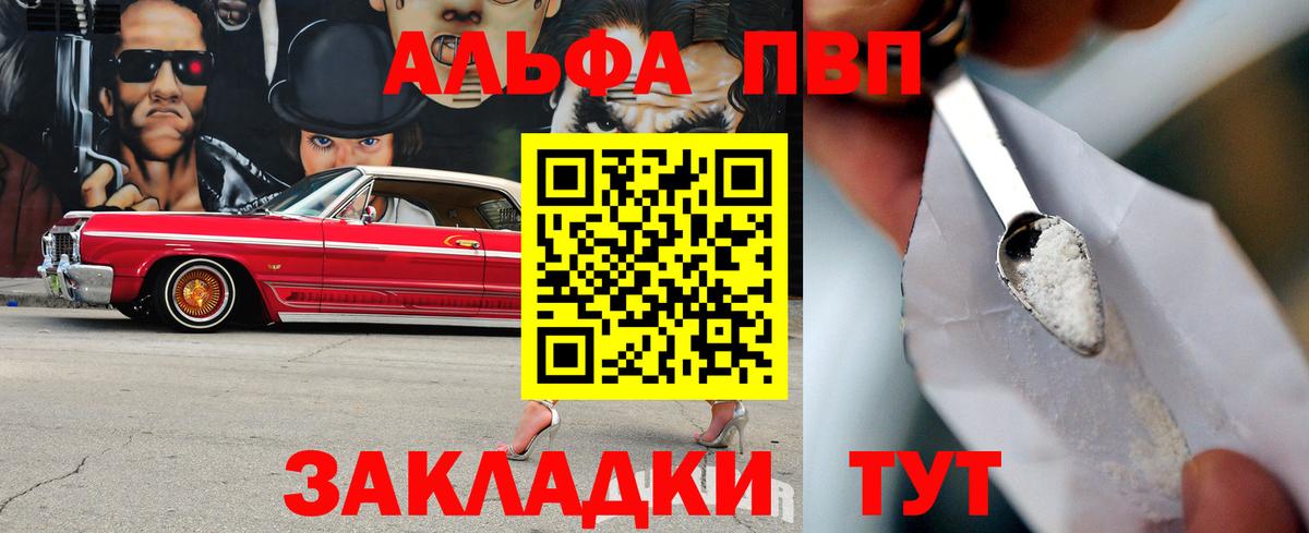 МДМА  A-PVP СОЛЬ кристаллы  Югорск  Героин  Экстази  Вход с VPN  МАРИХУАНА  NBOMe  Метадон  Кокаин  Меф  