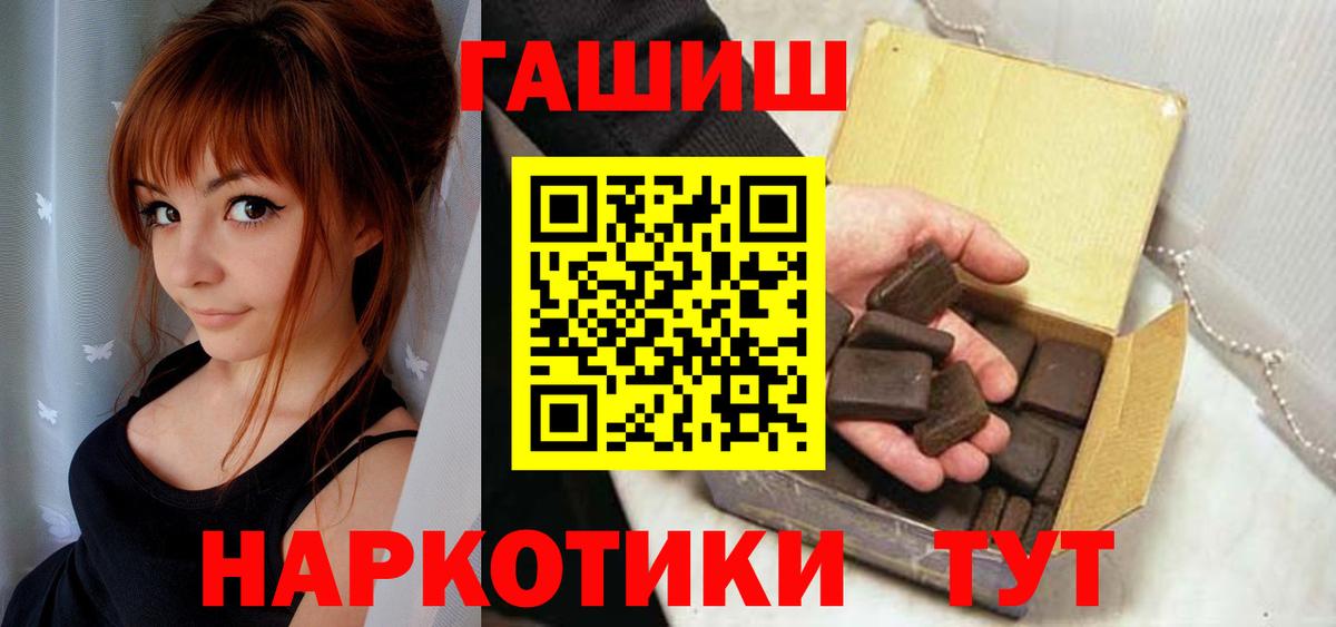 даркнет сайт  Вход с VPN  ГАШИШ Premium  Югорск  ГАШИШ индика сатива  ГАШ 