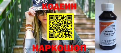 мяу мяу кристалл Кумертау