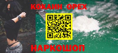 мяу мяу кристалл Кумертау