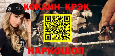 кокаин VHQ Кулебаки