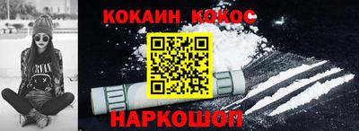 COCAINE Кунгур