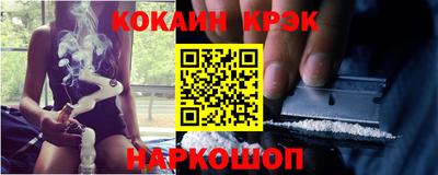 кокаин VHQ Кулебаки