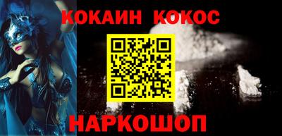 кокаин VHQ Кулебаки