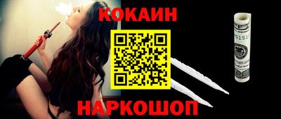 мяу мяу кристалл Кумертау