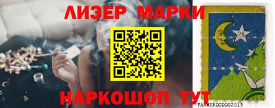 мяу мяу кристалл Кумертау