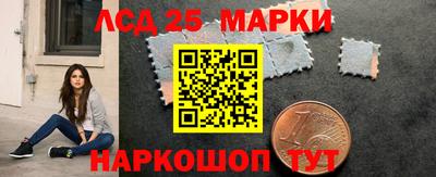 эйфоретик Лесосибирск