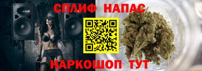мяу мяу кристалл Кумертау