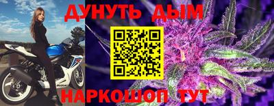 мяу мяу кристалл Кумертау