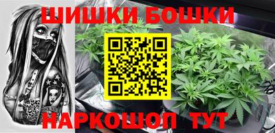 мяу мяу кристалл Кумертау