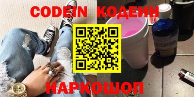 эйфоретик Лесосибирск