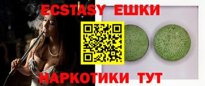 мяу мяу кристалл Кумертау