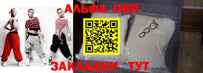 мяу мяу кристалл Кумертау