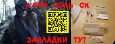 мяу мяу кристалл Кумертау