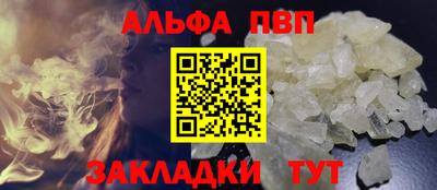 мяу мяу кристалл Кумертау
