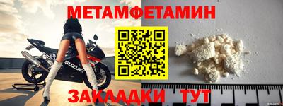 мяу мяу кристалл Кумертау