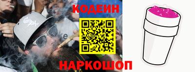 мяу мяу кристалл Кумертау
