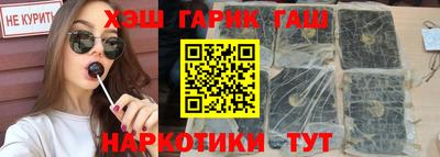 кокаин VHQ Ливны