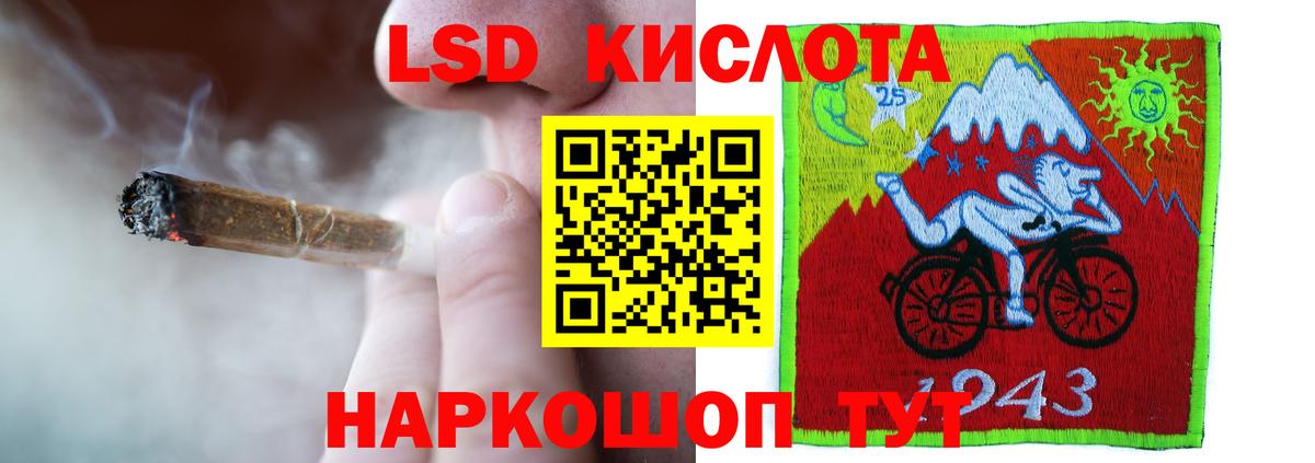 Югорск  LSD-25 экстази ecstasy  Вход с VPN  Лсд 25 экстази кислота 