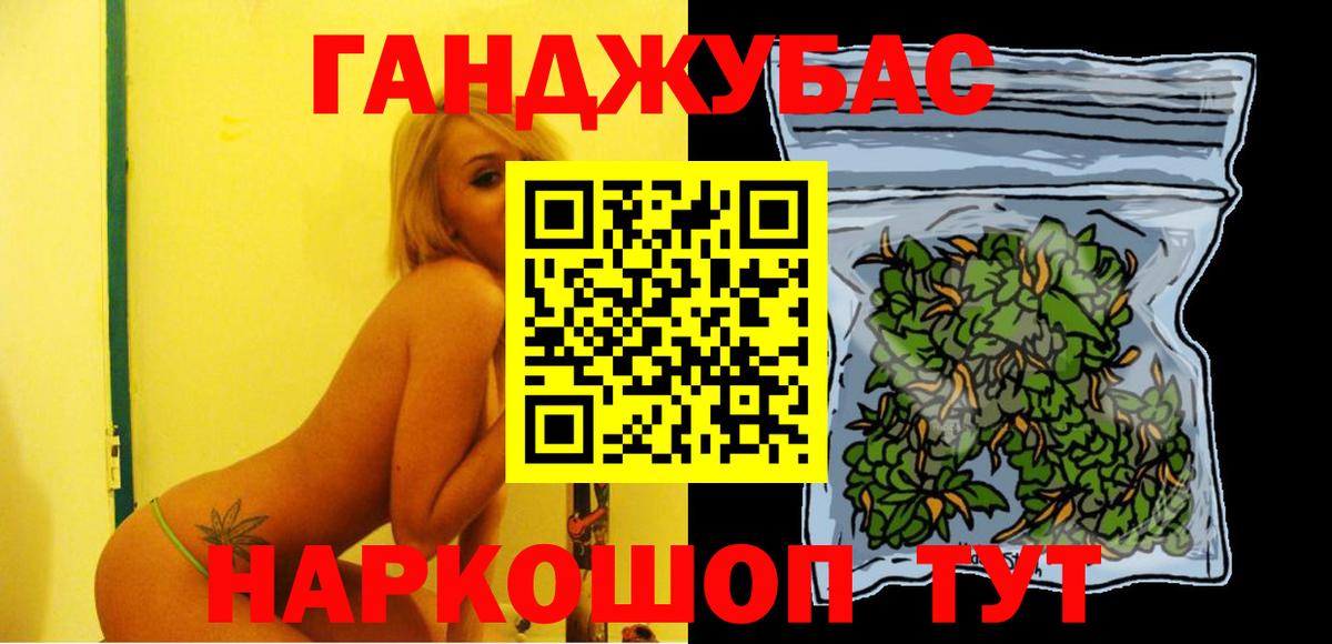 Конопля VHQ  Конопля OG Kush  Югорск  Конопля MAZAR  Вход с VPN  Каннабис VHQ 